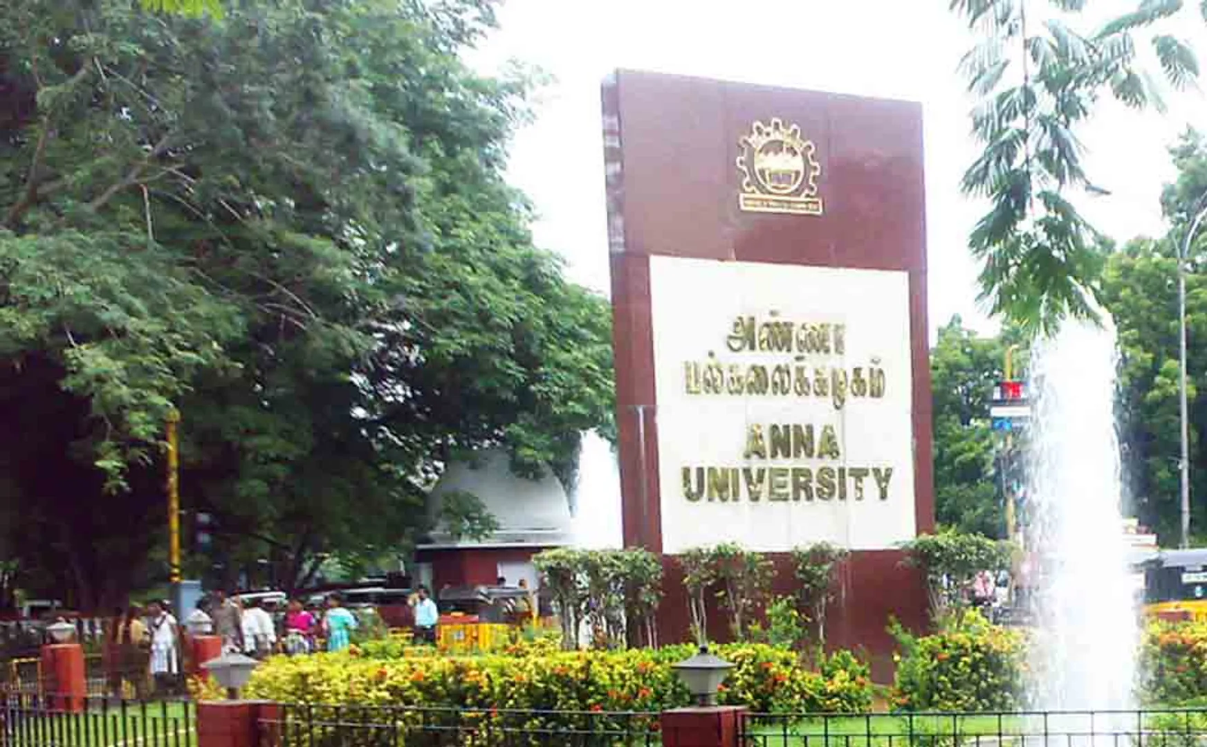 anna university released the semester result at official website 